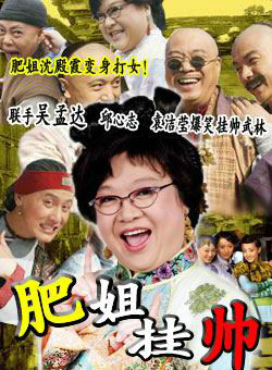 沈殿霞