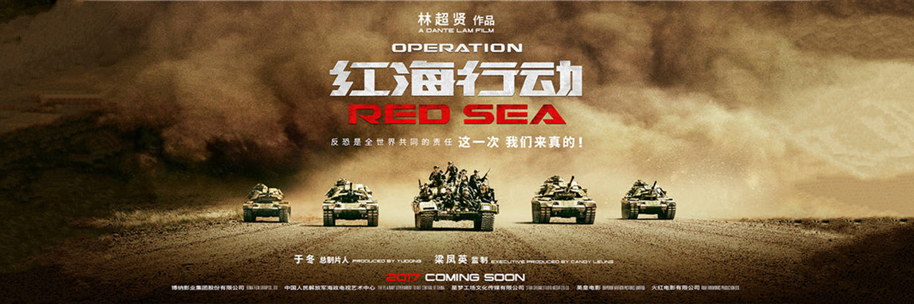 超清海報 超清海報