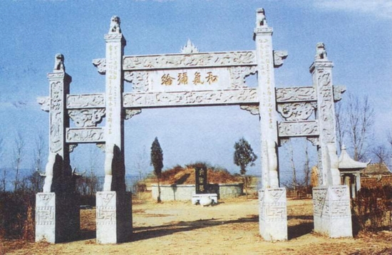 柳下惠(春秋時期思想家、政治家、教育家) 柳下惠(春秋時期思想家、政治家、教育家)