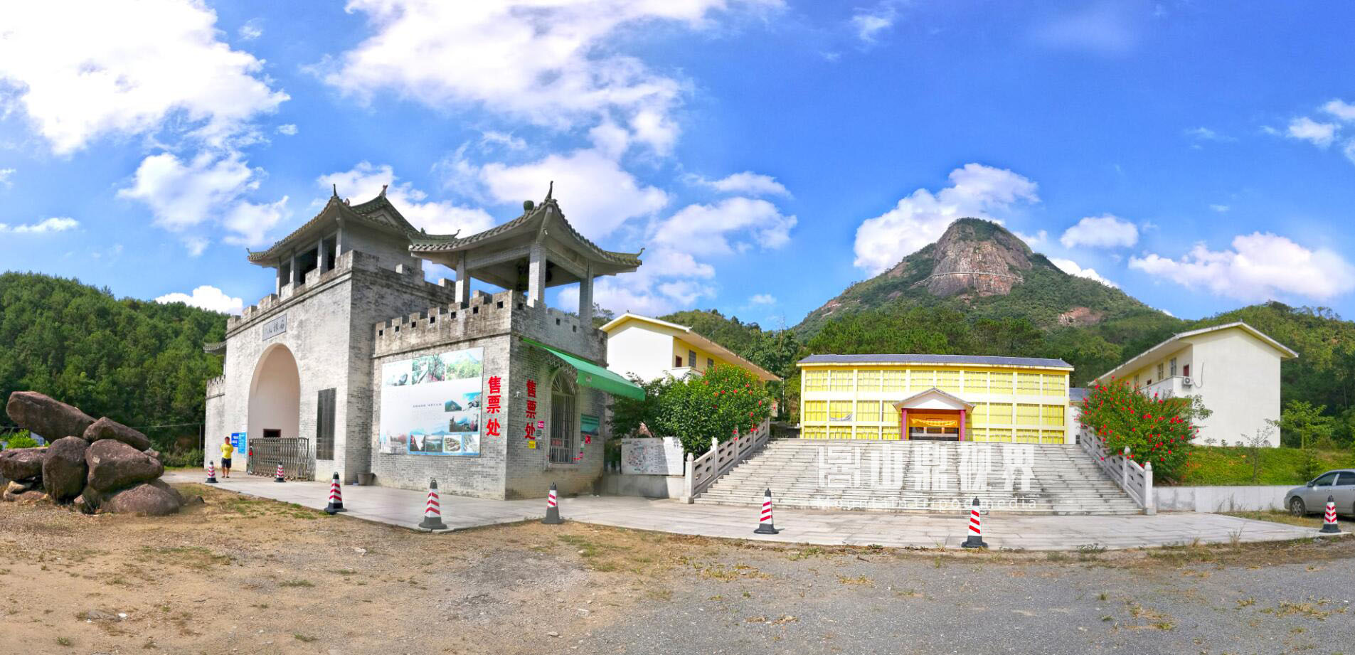 石根山 石根山