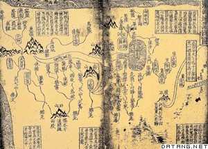 西域都護府 西域都護府
