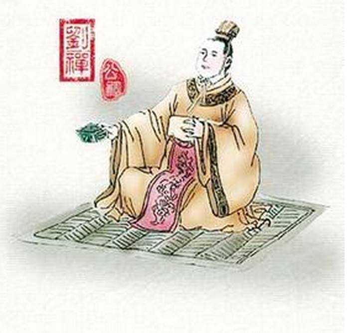 劉禪 劉禪