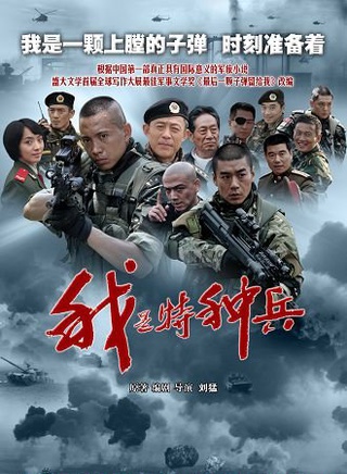 傅程鵬
