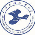 上海工程技術大學