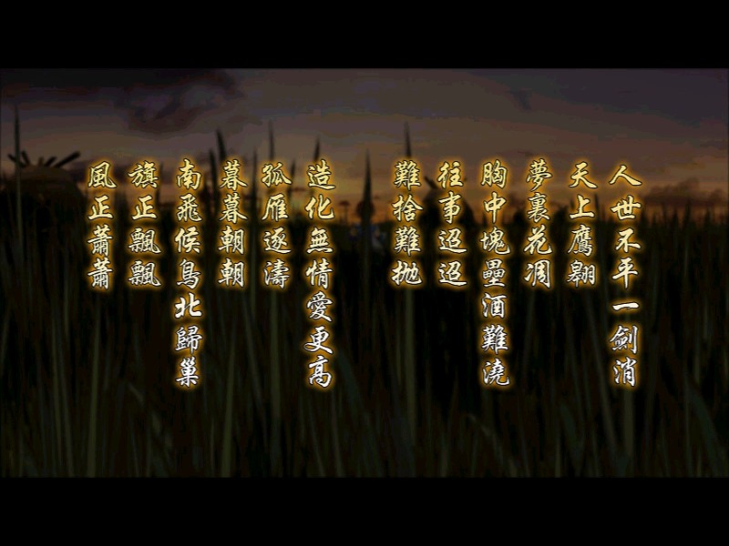 一剪梅 一剪梅