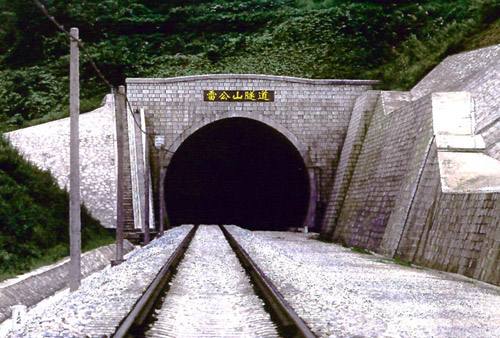 京九鐵路雷公山隧道 京九鐵路雷公山隧道
