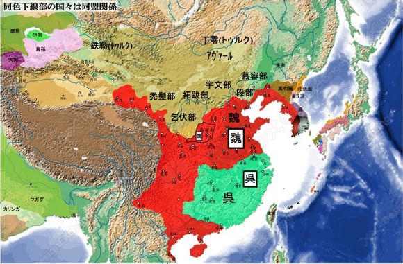 魏滅蜀後的版圖 魏滅蜀後的版圖