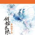 淺綠