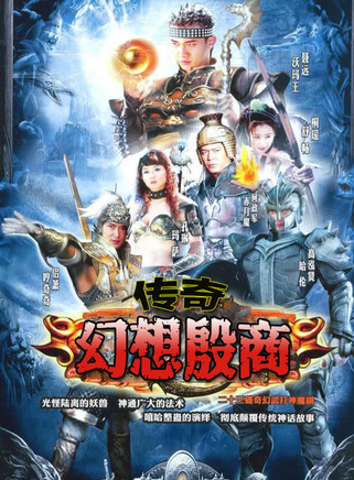 舒暢(1987年出生的中國內地女演員)