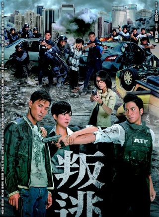 關禮傑