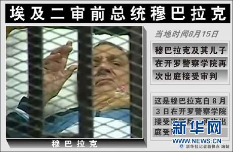穆巴拉克 穆巴拉克