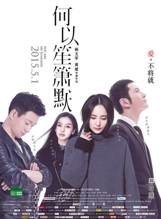 孫藝洲