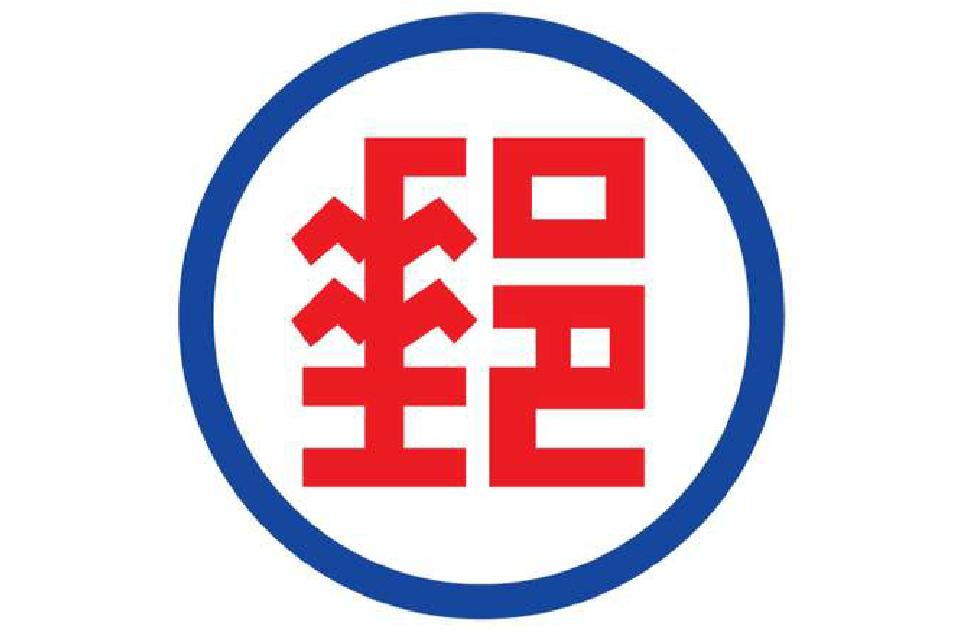 中華郵政股份有限公司