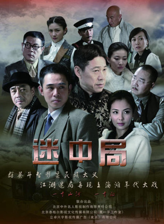 劉濤(中國內地女演員)