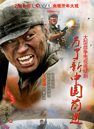 陳創(中國大陸男演員)