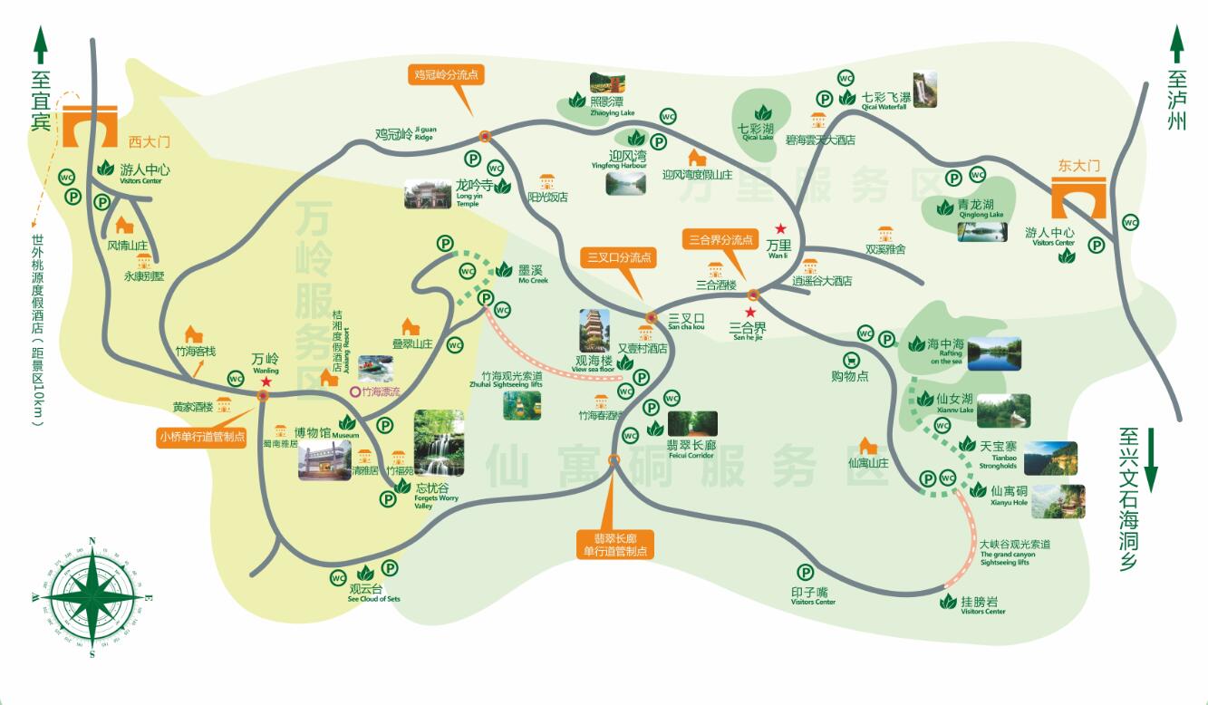 導遊路線圖 導遊路線圖