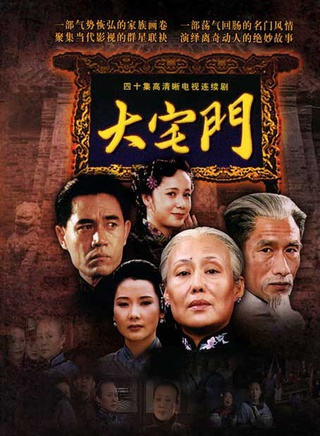 馬思純