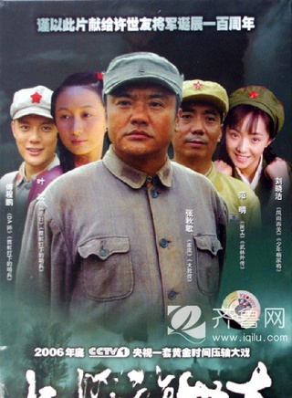 傅程鵬