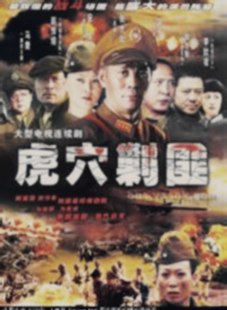 張光北
