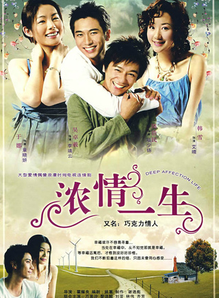 韓雪(中國內地女演員)