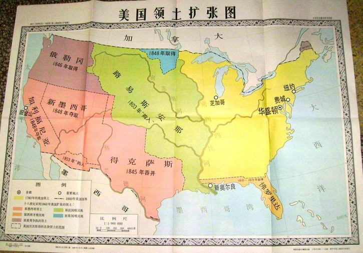 美國的領土擴張 美國的領土擴張