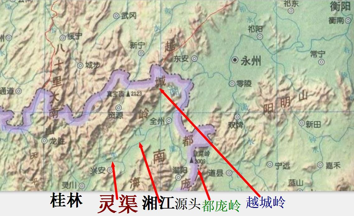 南嶺(長江與珠江流域的分水嶺及周圍群山) 南嶺(長江與珠江流域的分水嶺及周圍群山)