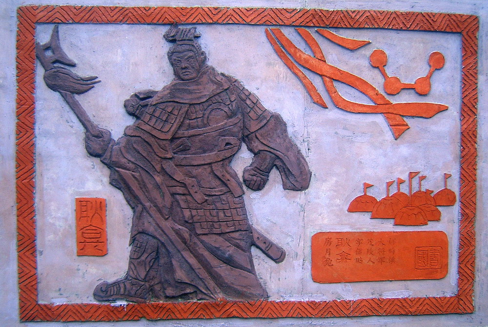 耿弇