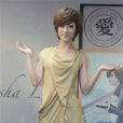 李婭莎