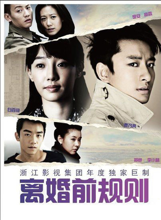 高洋(中國內地女演員)