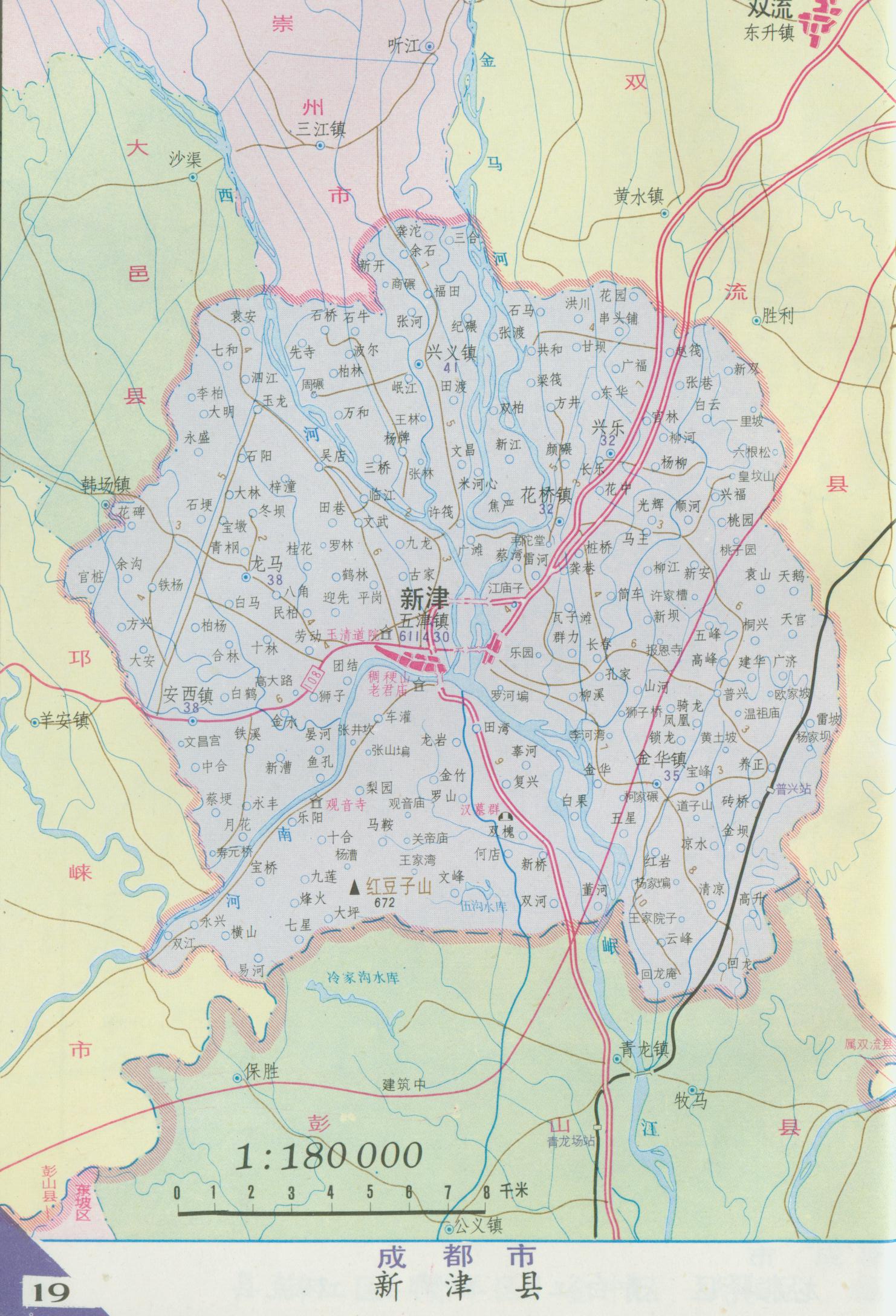 新津縣地圖 新津縣地圖