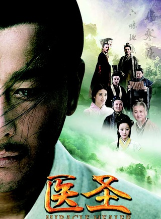 符濤(中國內地童星男演員)