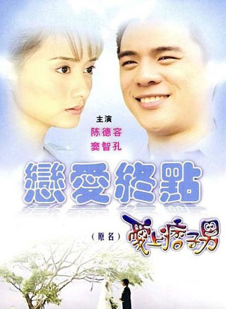 周幼婷