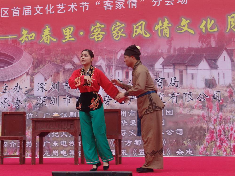 深圳客家文化節 深圳客家文化節