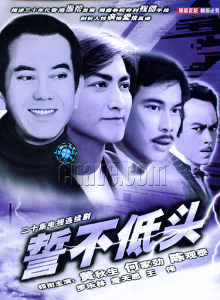 何家勁