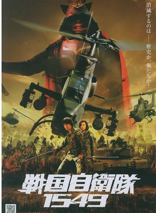 綾瀨遙