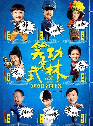謝娜(中國內地主持人)