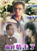 甄志強