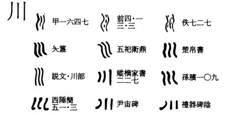 《漢語大字典》第37頁 《漢語大字典》第37頁