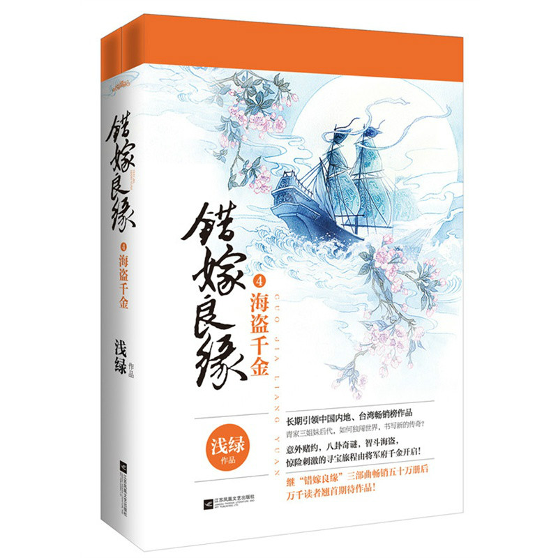 淺綠 淺綠