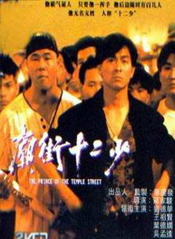 呂良偉