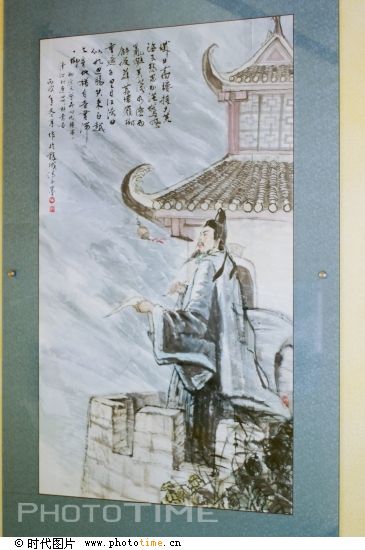 唐宋八大家 唐宋八大家