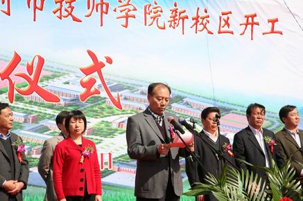 開封市高級技工學校 開封市高級技工學校
