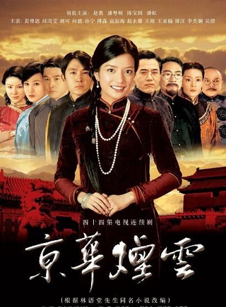 王剛(中國內地影視男演員、主持人)