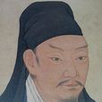 蘇洵(北宋文人)