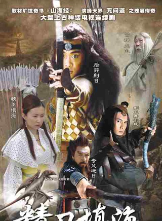 舒暢(1987年出生的中國內地女演員)
