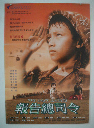 柯俊雄