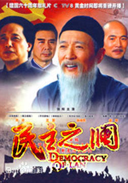 劇照 劇照