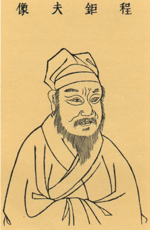程鉅夫