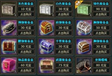 熱血三國(遊戲) 熱血三國(遊戲)