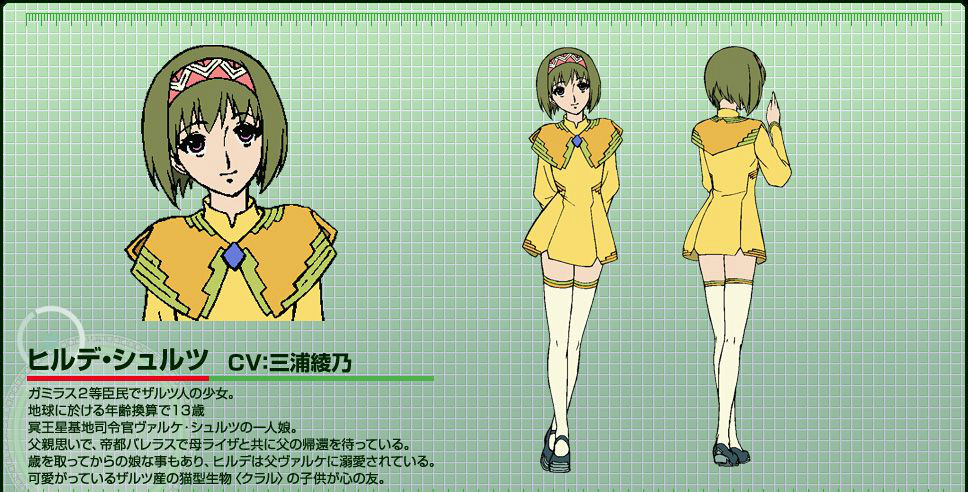 宇宙戰艦大和號2199